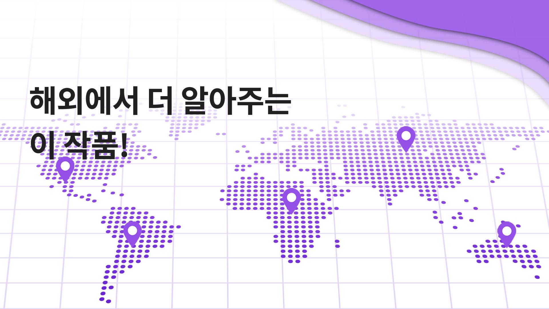 작품 썸네일 이미지