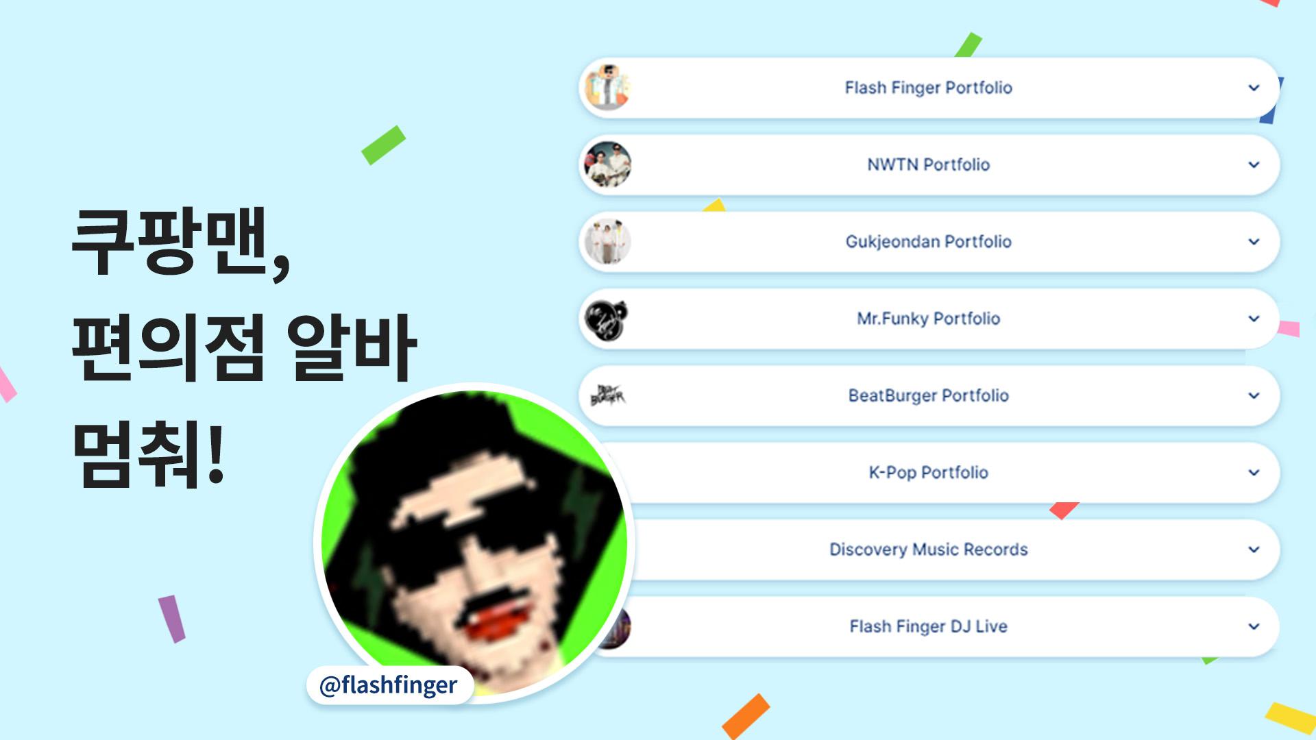 작품 썸네일 이미지