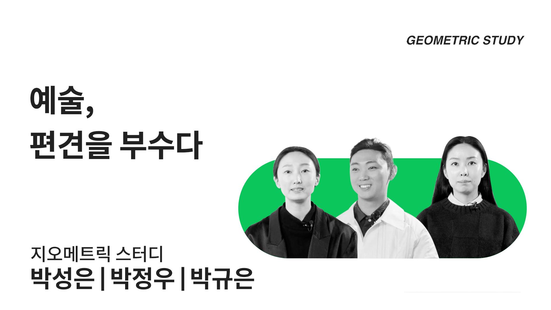 작품 썸네일 이미지